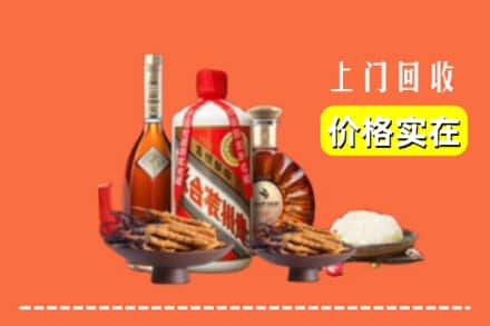 上饶市铅山名酒回收