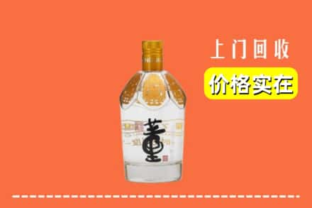 上饶市铅山回收董酒