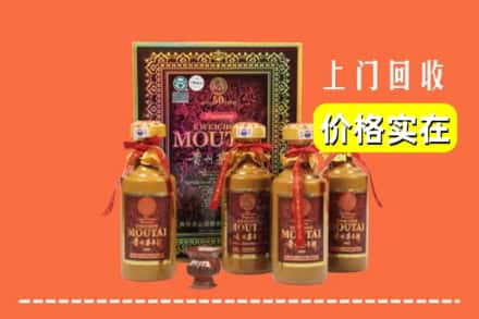 上饶市铅山回收50年茅台酒