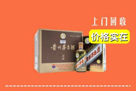 上饶市铅山回收彩釉茅台酒